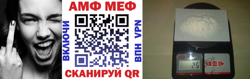Амфетамин 98%  купить   Ладушкин 