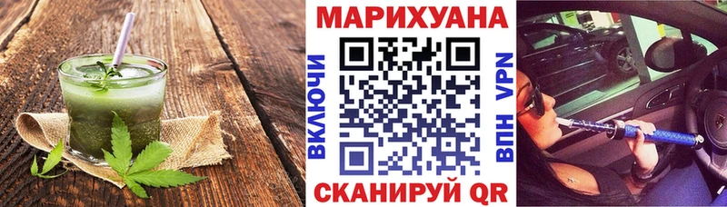 Canna-Cookies конопля  купить   Ладушкин 