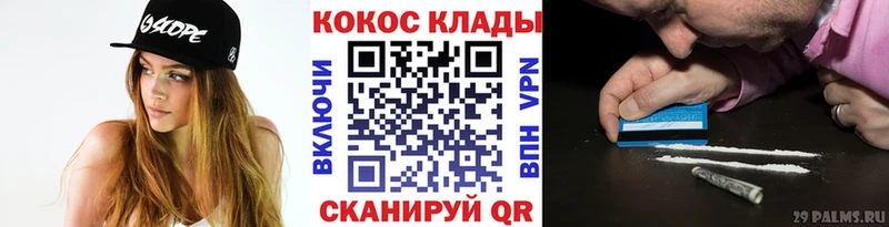 KRAKEN онион  Ладушкин  КОКАИН Колумбийский 