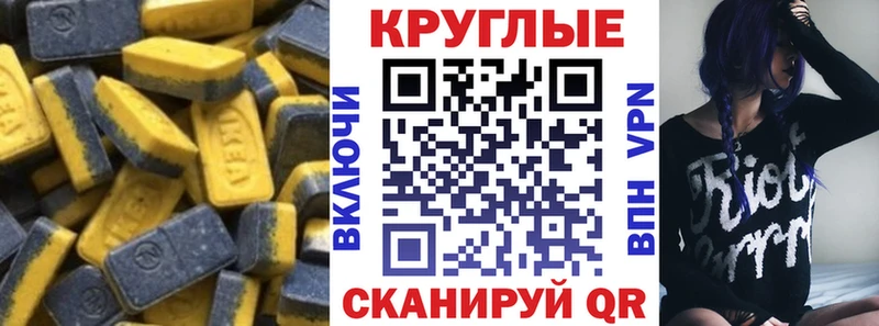 Ecstasy Philipp Plein  купить закладку  Ладушкин 