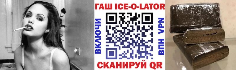 Гашиш hashish даркнет сайт Ладушкин
