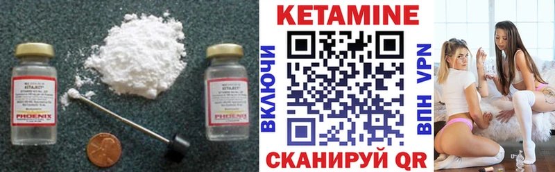 продажа наркотиков  Ладушкин  КЕТАМИН VHQ 