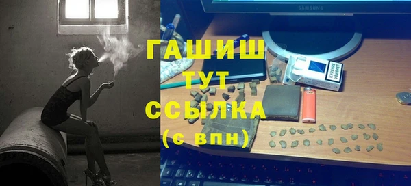 дистиллят марихуана Абдулино