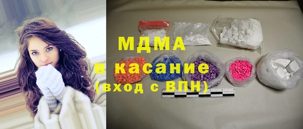соль ск Абинск