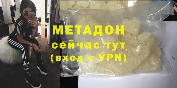 ГАЛЛЮЦИНОГЕННЫЕ ГРИБЫ Абаза