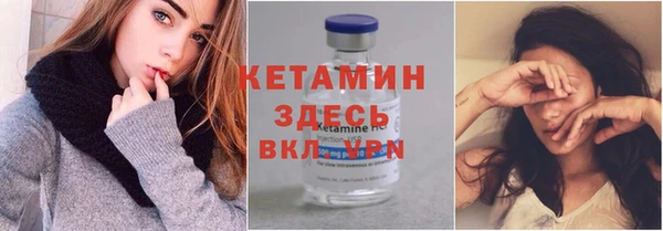 соль ск Абинск