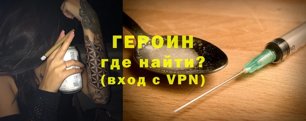 ГАЛЛЮЦИНОГЕННЫЕ ГРИБЫ Абаза