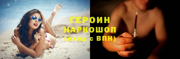 дистиллят марихуана Абдулино