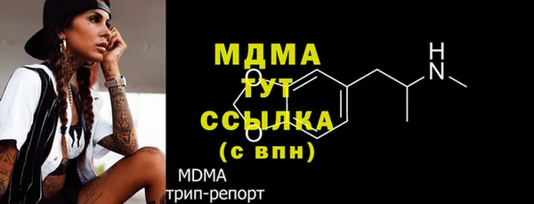 дистиллят марихуана Абдулино