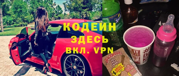соль ск Абинск