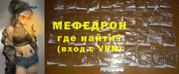 соль ск Абинск