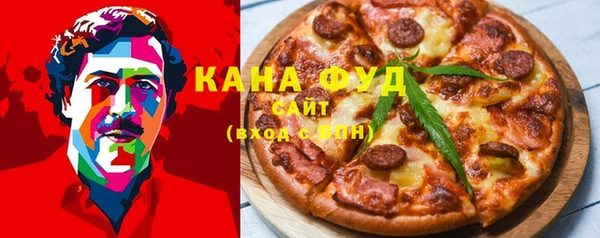 дистиллят марихуана Абдулино