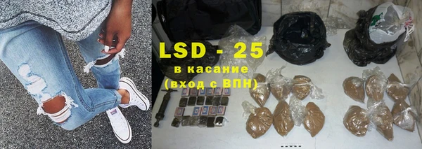 соль ск Абинск