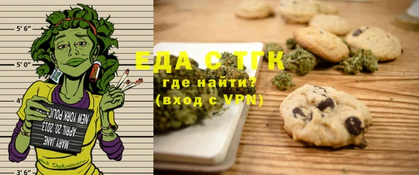 стафф Покачи