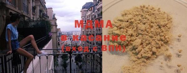 MDMA Алексин