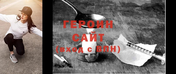 соль ск Абинск