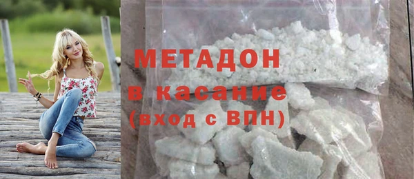 дистиллят марихуана Абдулино