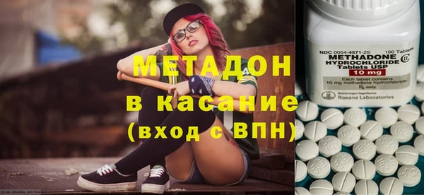 дистиллят марихуана Абдулино
