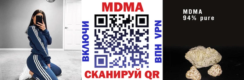 МДМА crystal Ладушкин