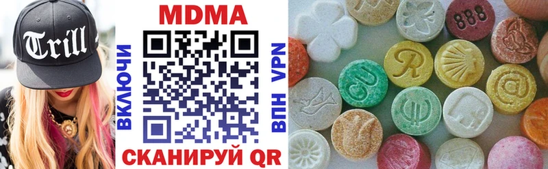 МДМА молли Ладушкин