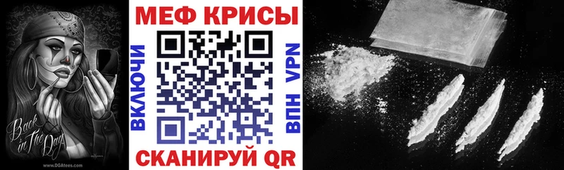 хочу наркоту  Ладушкин  Мефедрон мука 