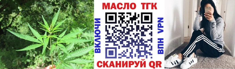 ТГК Wax mega онион Ладушкин